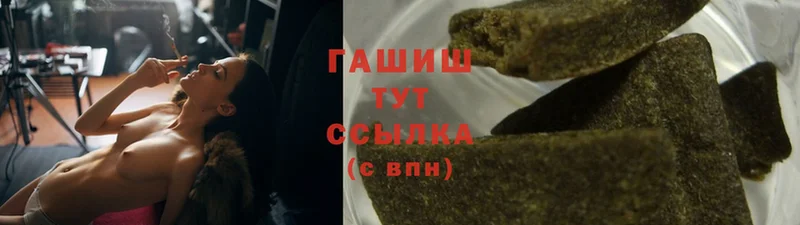 ГАШИШ индика сатива  Мичуринск 