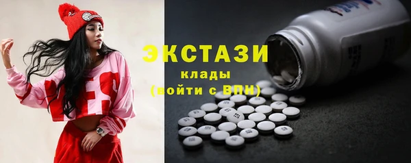 COCAINE Бронницы