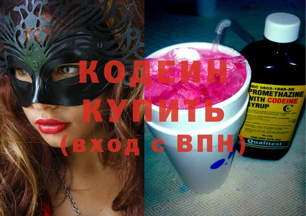 COCAINE Бронницы