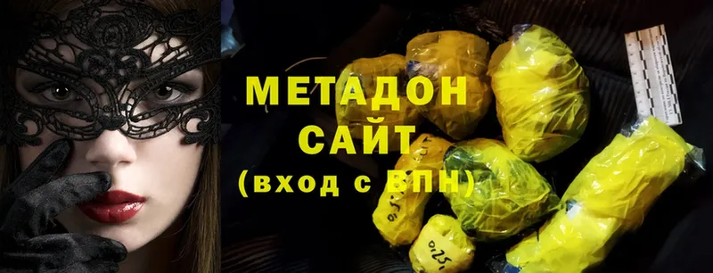 дарнет шоп  Мичуринск  МЕТАДОН methadone 